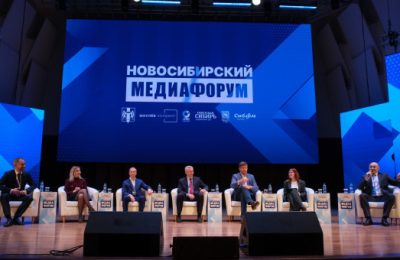 Участниками Новосибирского медиафорума станут около 800 представителей отрасли