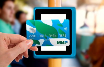 Пользователи сервиса «Карта жителя Новосибирской области» получат скидки на проезд