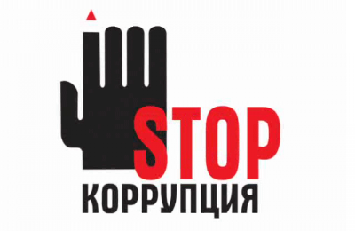 Деньги в конверте