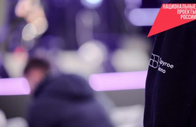 Курс на саморазвитие: проект «Другое Дело» запустил бонусную программу с призовым фондом в 60 млн рублей для жителей Новосибирской области