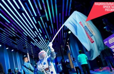 Пятый сезон «Флагманов образования»: больше треков, сервисов и возможностей для жителей Новосибирской области