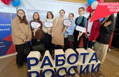 250 работодателей представили свыше 3,5 тысяч вакансий на региональном этапе ярмарки трудоустройства «Работа России. Время возможностей»