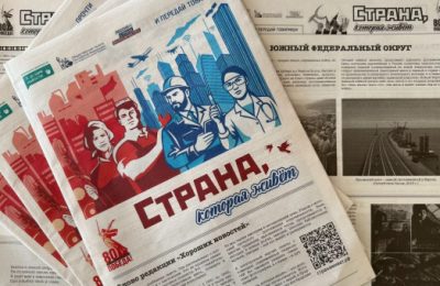 Ожившие фото, архивные новости времен Великой Отечественной войны и современные достижения Новосибирской области в уникальном ИИ-формате