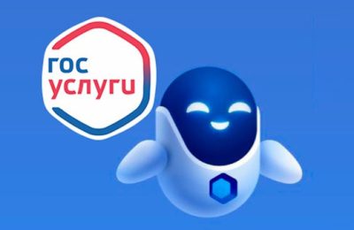 Активность новосибирцев на портале Госуслуг помогла развить интеллект робота Макса