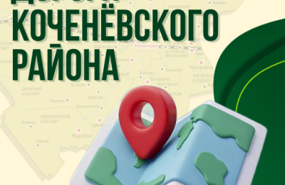 Сводка ДТП за апрель