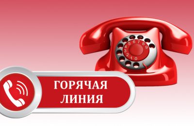 В Новосибирской области состоится «горячая» линияпо вопросам использования земельных участков