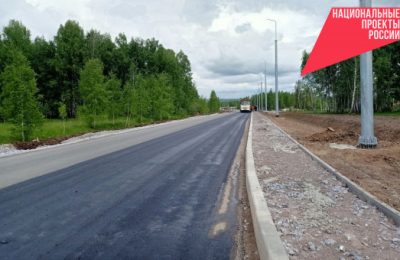 Дорогу к СКИФу в Новосибирской области реконструируют по нацпроекту «Инфраструктура для жизни»