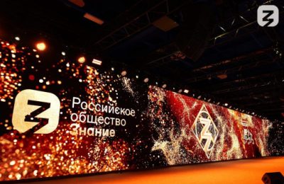 Российское общество «Знание» запустило пятый сезон просветительской награды Знание.Премия