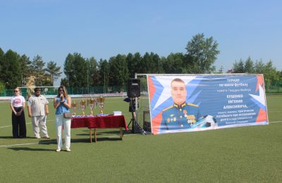 Турнир в память о Евгении Кушенко