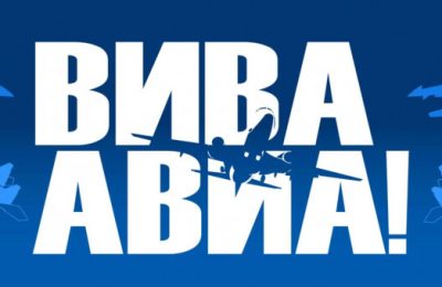 Масштабный патриотический авиационно-спортивный фестиваль пройдет 2 и 3 августа на аэродроме «Мочище»