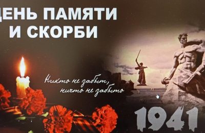 Уважаемые жители Новосибирской области! Дорогие ветераны, труженики тыла!