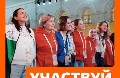 Мы сильнее, когда #МЫВМЕСТЕ