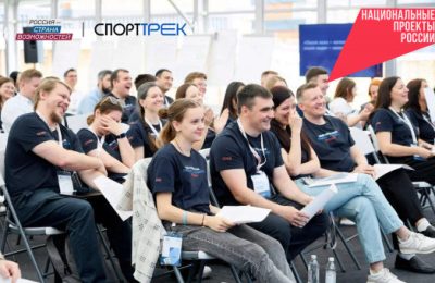 Новосибирская область вошла в топ-20 по количеству заявок на конкурс для тренеров проекта «СпортТрек»