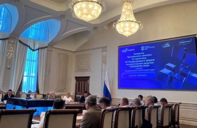 Продолжается регистрация на Международный форум технологического развития «Технопром-2025»