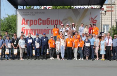 Агрофорум для студентов-аграриев прошел в Новосибирской области