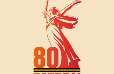 Города воинской славы