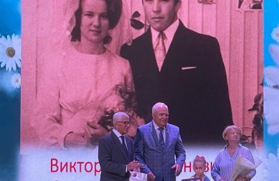 «Живём, любовь свою храня, – мы можем всё, ведь мы семья!»