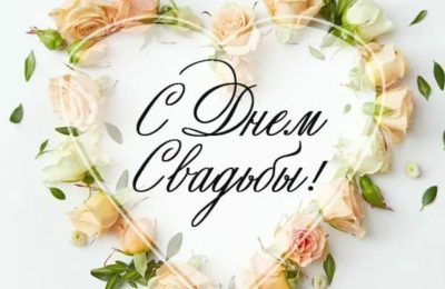 От всей души поздравляем с днём рождения семьи Вадима и Анастасию Стебуковых!