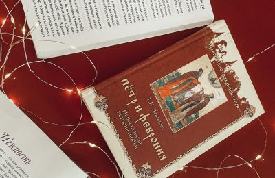 Я дарю тебе ромашку