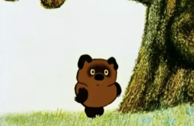 Винни-Пух предупреждает: это жужжание неспроста