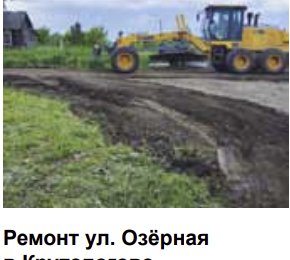 Безопасность граждан – на первом месте