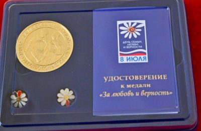 Новосибирская область отметила День семьи, любви и верности