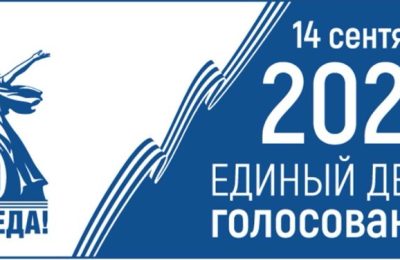 В Избирательной комиссии Новосибирской области работает «горячая линия»
