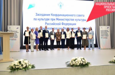 Новосибирская область участвует в проекте «Семейные ценности и инфраструктура культуры»
