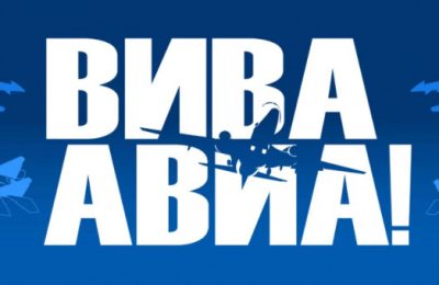 Новосибирский авиационный фестиваль пройдет с участием новых пилотажных групп и с элементами фейерверка