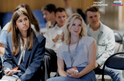 «Профразвитие» приглашает молодёжь Новосибирской области на главное карьерное событие лета