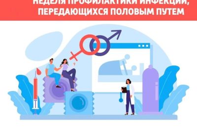 Врождённый сифилис в нашем регионе не регистрируют с 2014 года