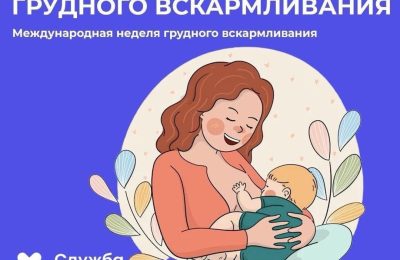 Акушер-гинеколог: «Грудное вскармливание, вопреки мифам, не портит форму груди»
