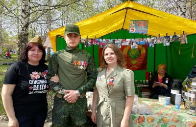 С любовью из дома