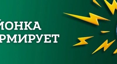 Внимание! В Чике отключено водоснабжение!