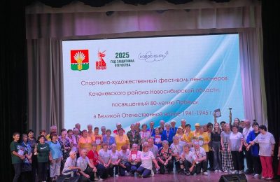 Традиционный летний фестиваль ветеранов-пенсионеров