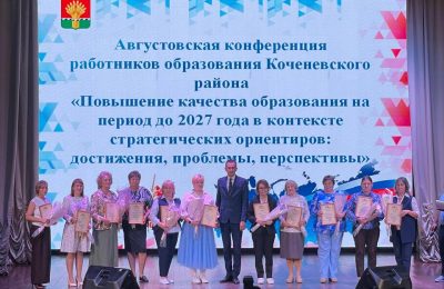 Собрались перед началом нового учебного года