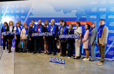 В Новосибирске состоялся форум муниципальных депутатов «Единой России»