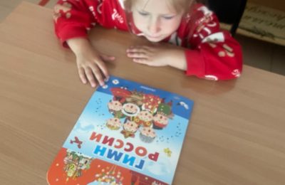 Символ доблести и народной гордости