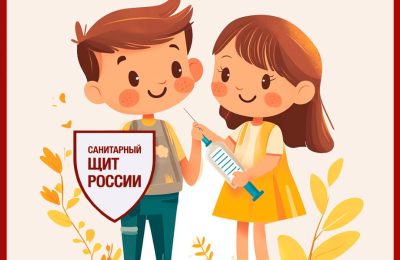О прививке против гриппа