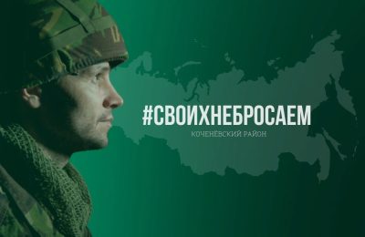 «Успей присоединиться к СВОим!»: остался месяц, чтобы получить повышенные выплаты при заключении контракта