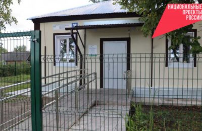 В Коченёвском районе по нацпроекту досрочно открыли обновленную врачебную амбулаторию