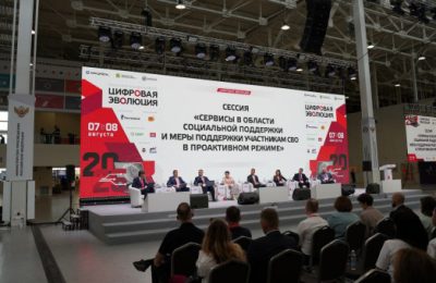 Новосибирская область внедряет новые проактивные сервисы для участников СВО