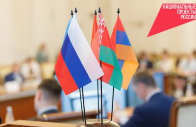 Новосибирская область станет площадкой для обсуждения экспортного потенциала ЕАЭС