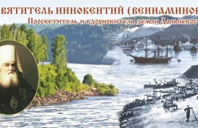 Святыня в коченёвском храме