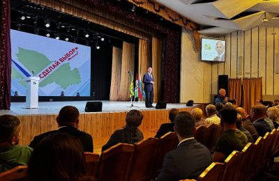 В Искитиме прошел форум движения общественной поддержки «Сделай выбор»