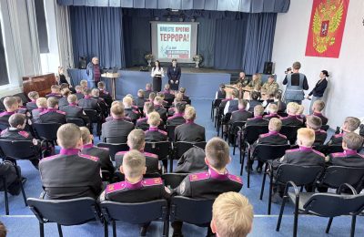 Урок мужества для кадетов