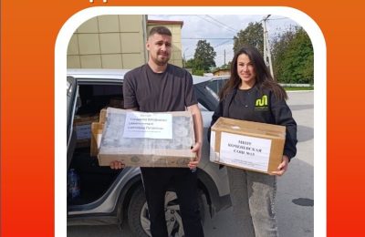 Открыт сбор гуманитарной помощи