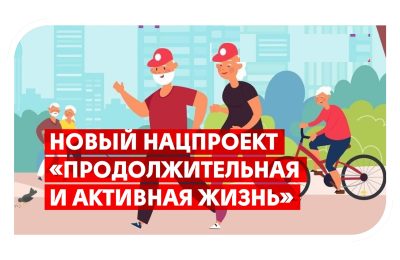 Модернизация центров здоровья по нацпроекту идёт в плановом порядке