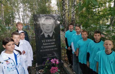 Школьники сохраняют память о герое-земляке