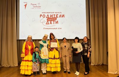 «Родители. Дети. Школа»